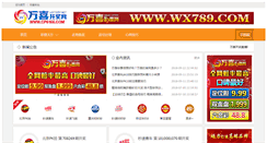Desktop Screenshot of bsn-jp.com
